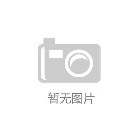 AI领航 辽宁移动发布“智慧家庭生态解决方案”